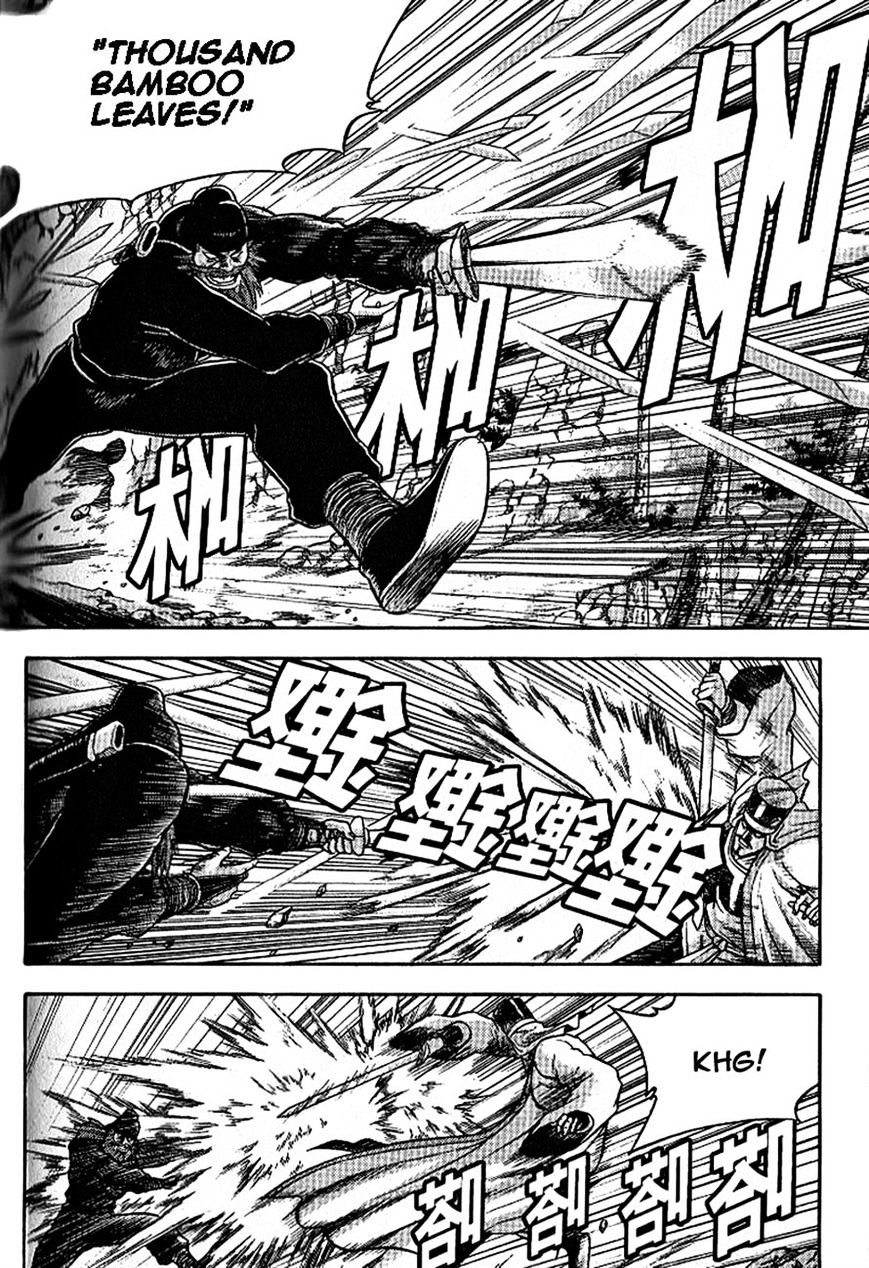 Page 4 of Chapter 302