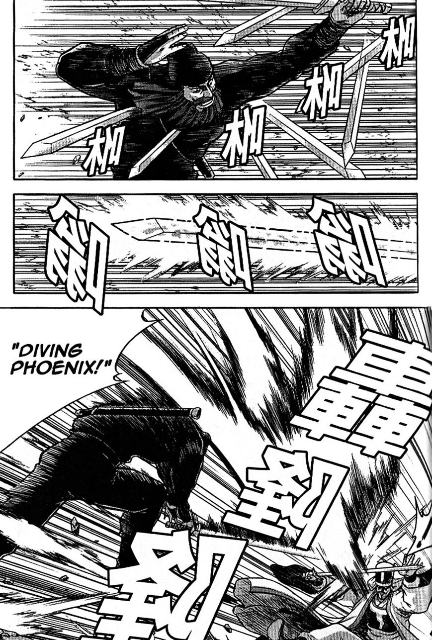Page 5 of Chapter 302
