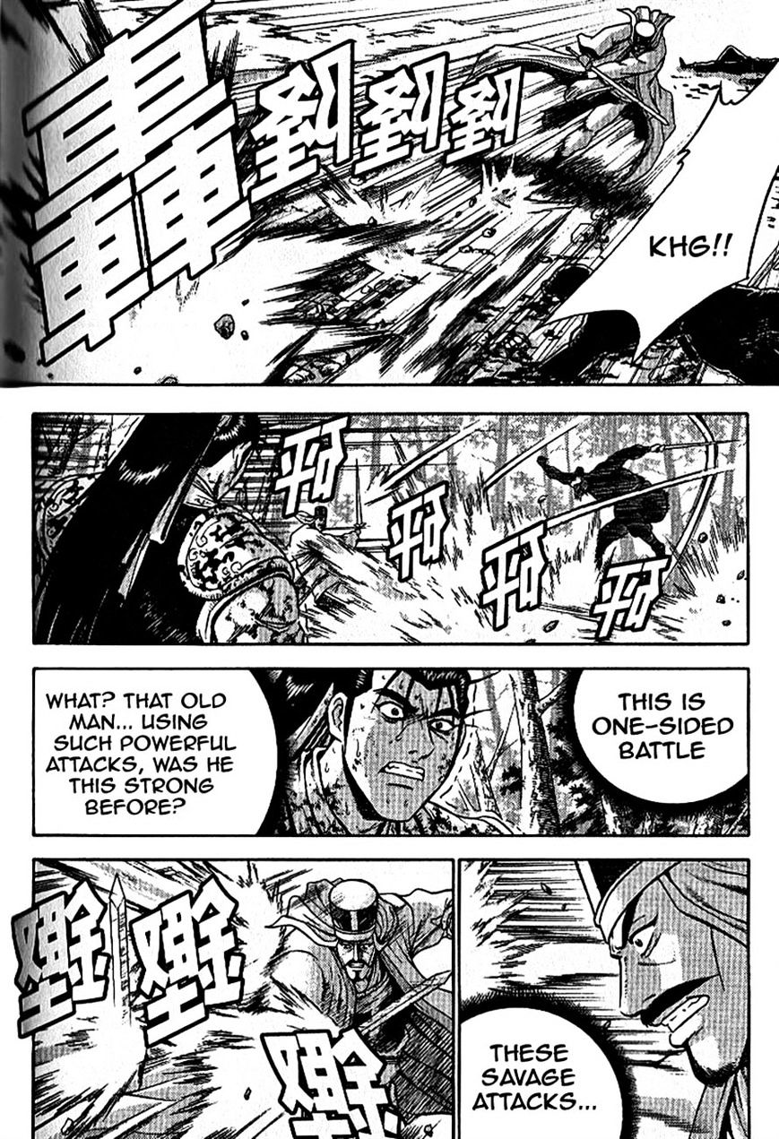 Page 6 of Chapter 302
