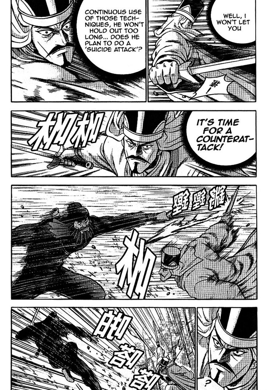 Page 7 of Chapter 302
