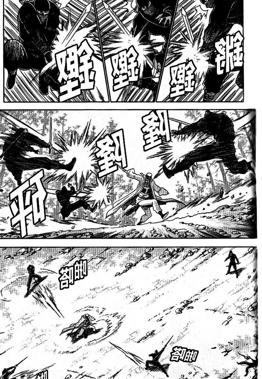 Page 9 of Chapter 302