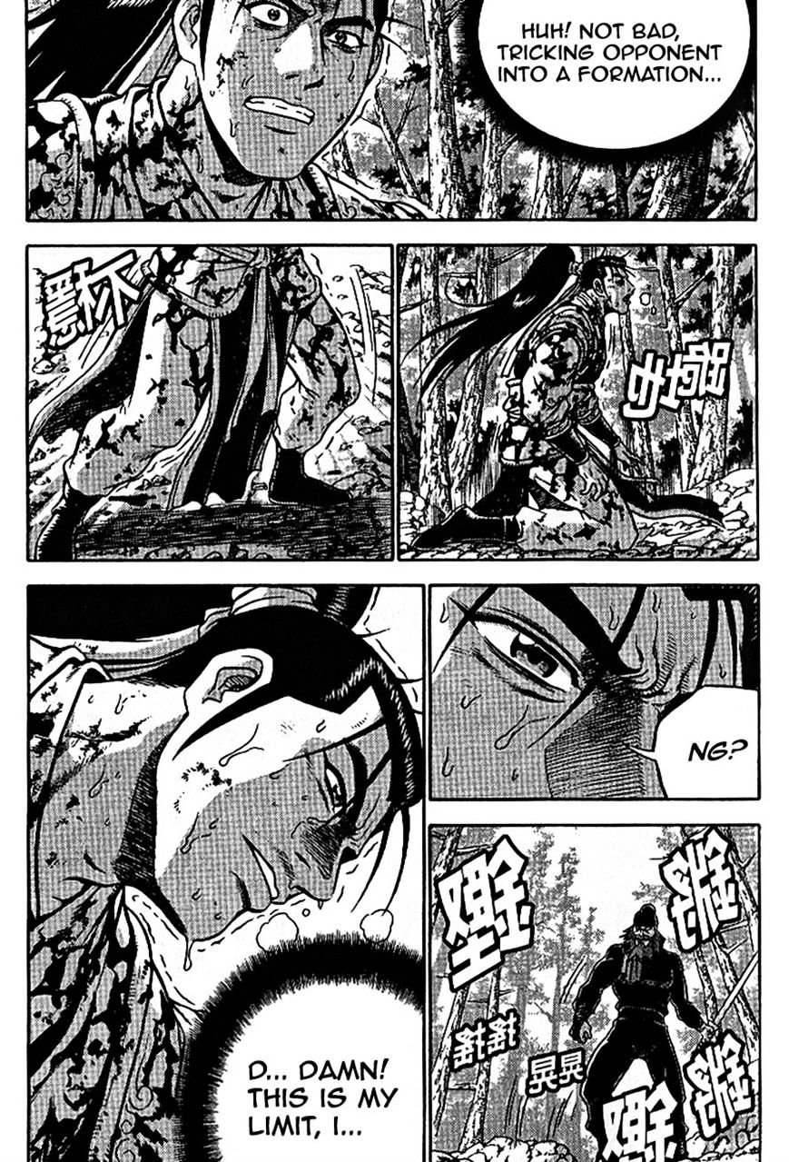 Page 11 of Chapter 302