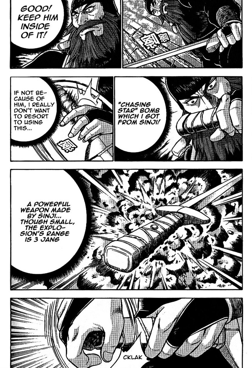 Page 12 of Chapter 302