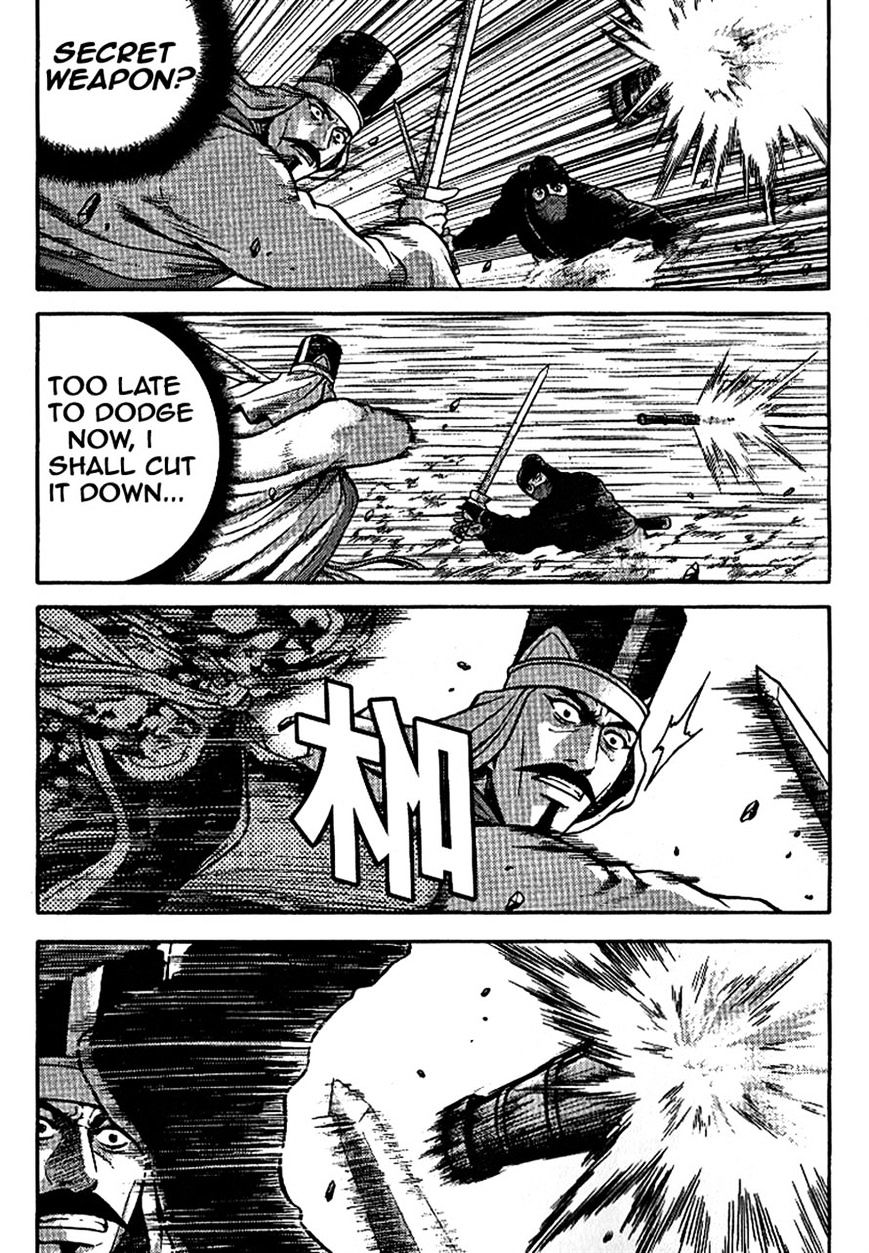 Page 15 of Chapter 302