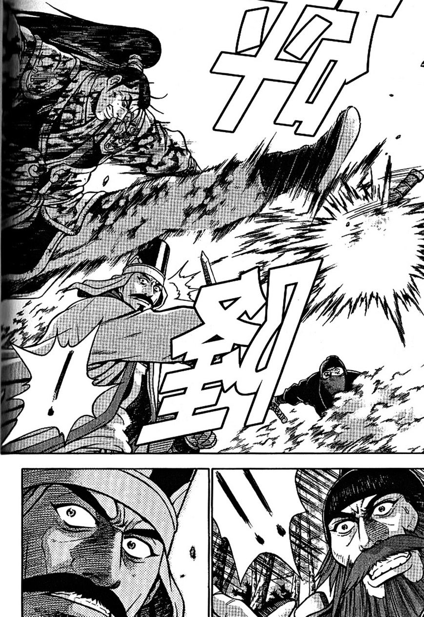 Page 16 of Chapter 302