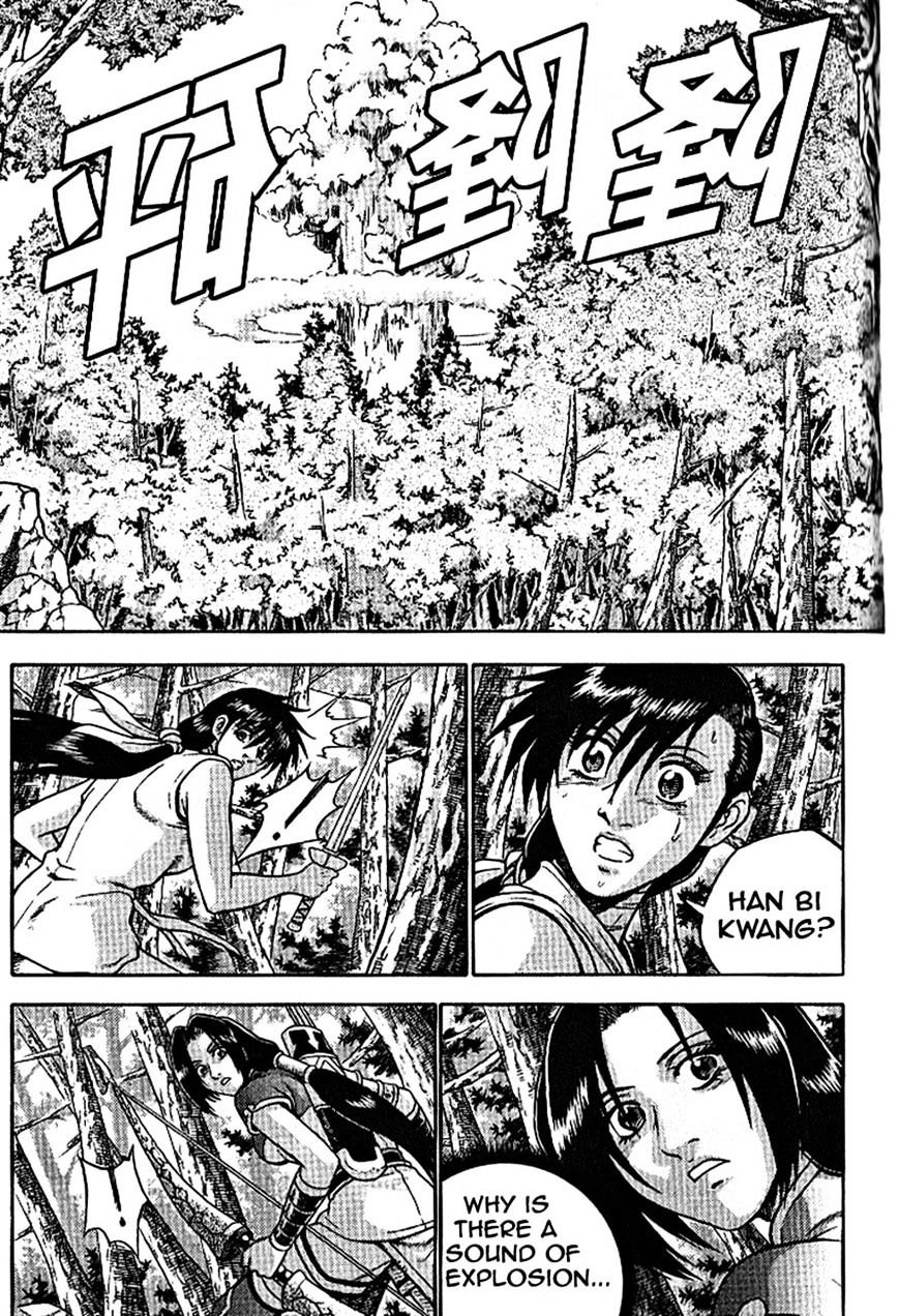 Page 17 of Chapter 302