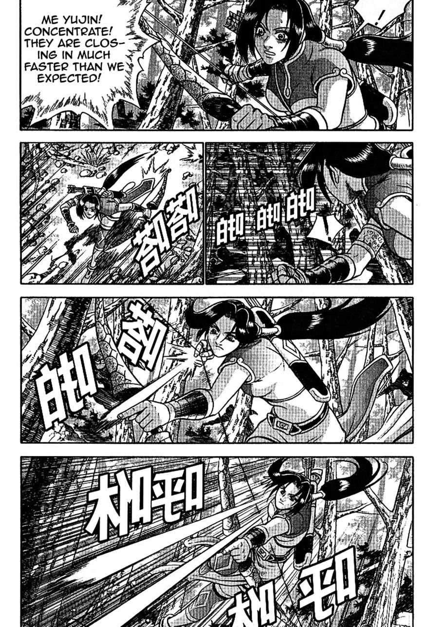 Page 18 of Chapter 302