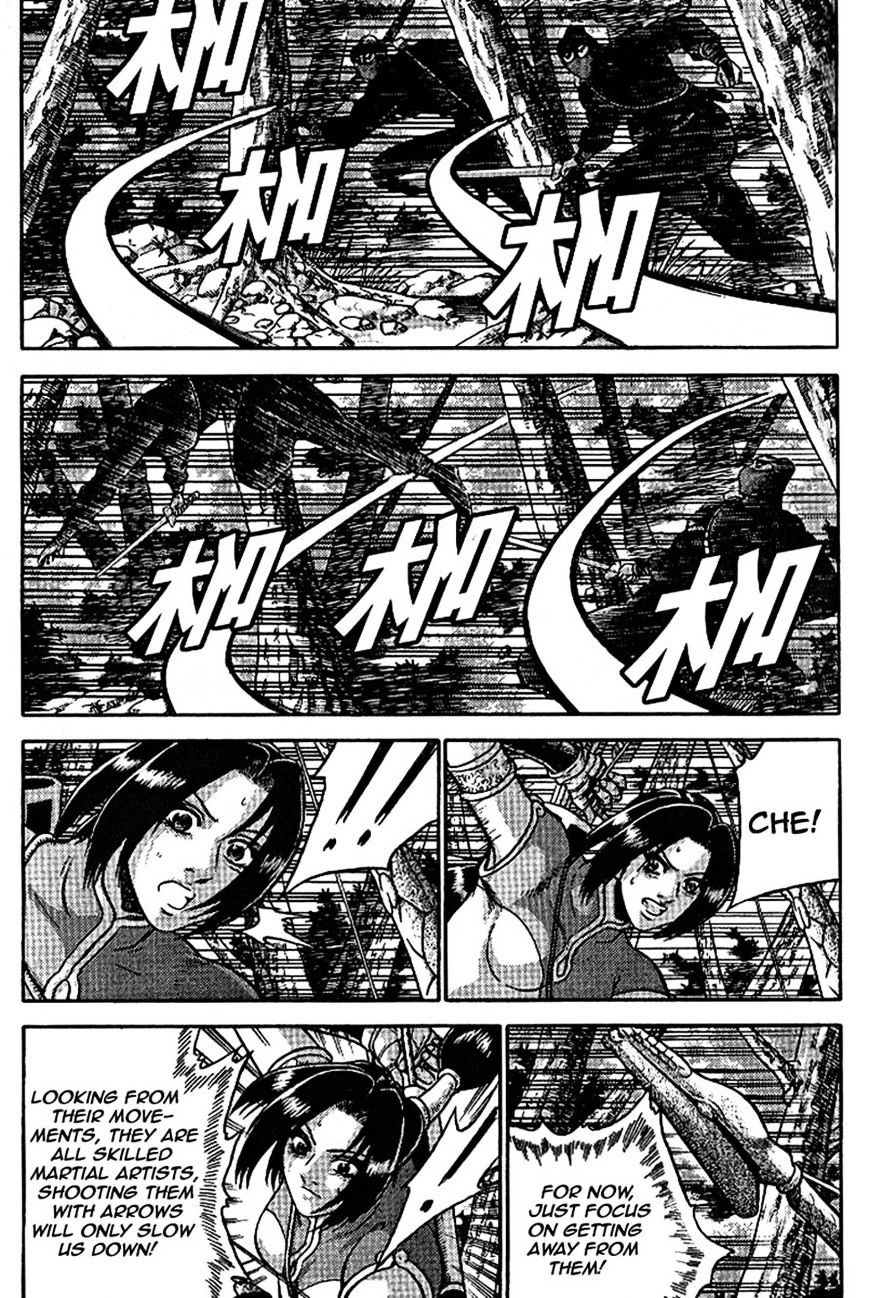 Page 19 of Chapter 302