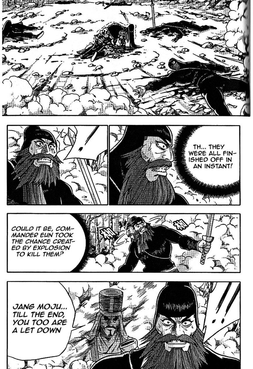 Page 21 of Chapter 302