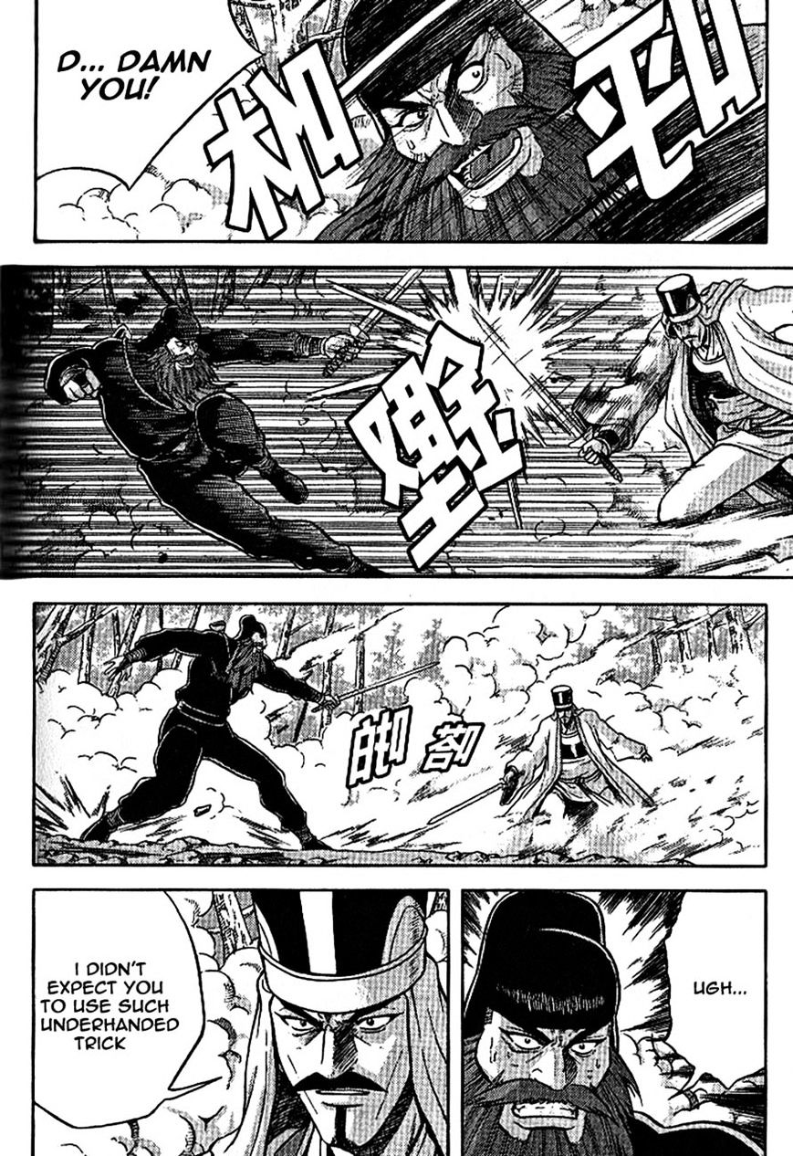 Page 22 of Chapter 302