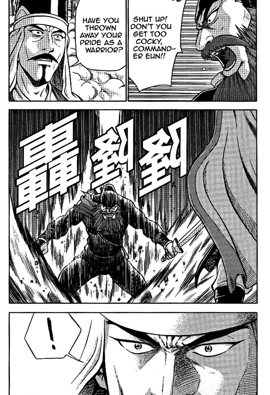 Page 23 of Chapter 302