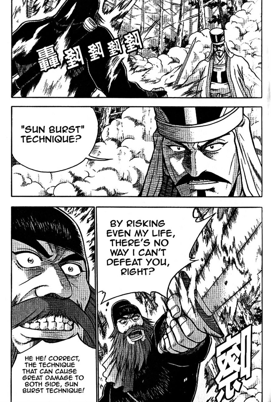 Page 2 of Chapter 303