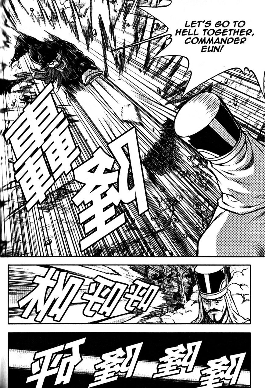 Page 3 of Chapter 303