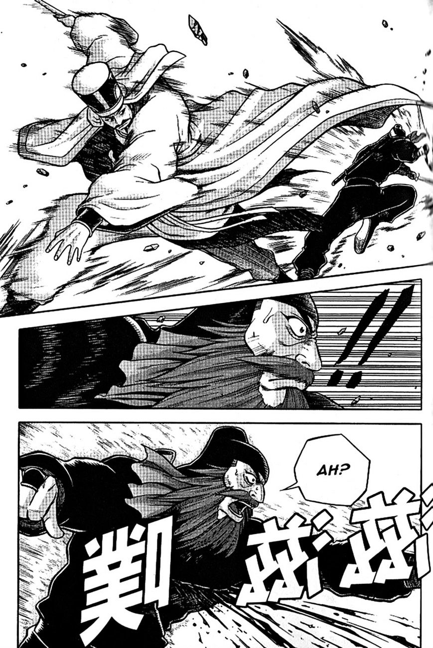 Page 4 of Chapter 303