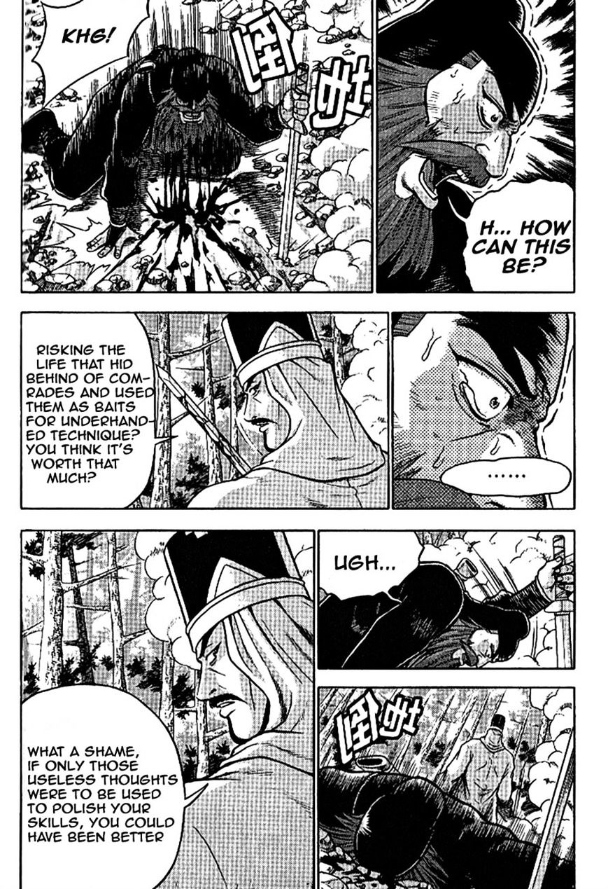 Page 5 of Chapter 303