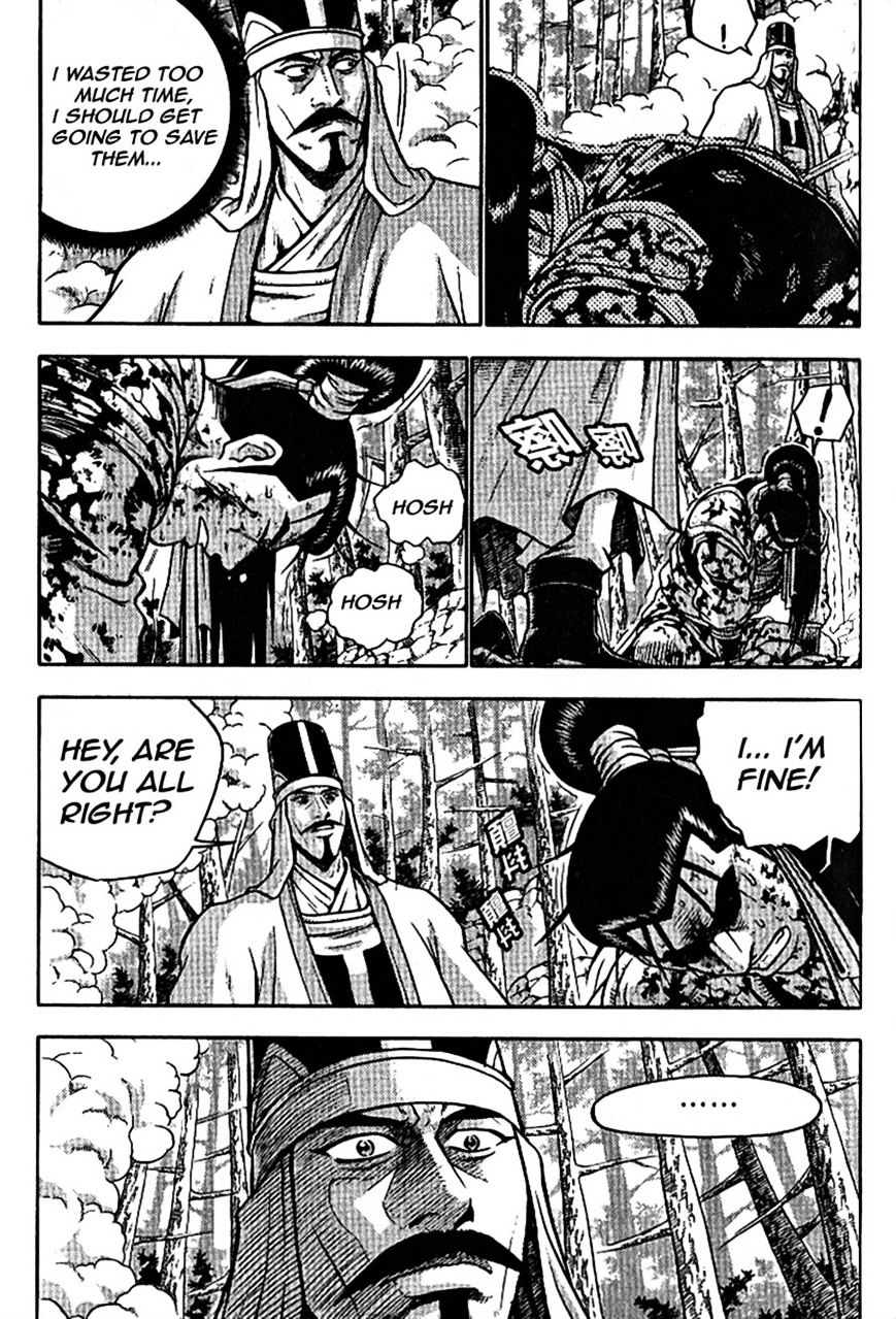 Page 6 of Chapter 303