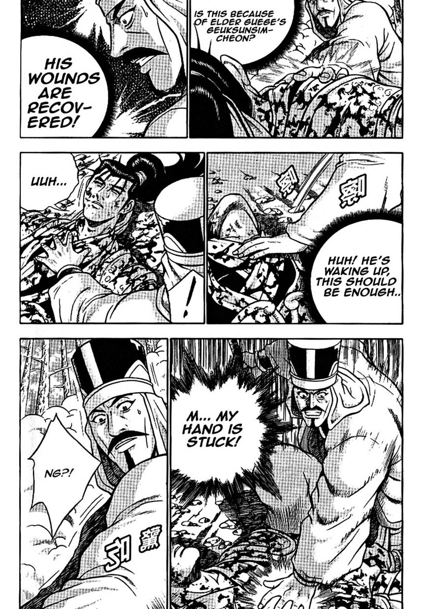 Page 9 of Chapter 303