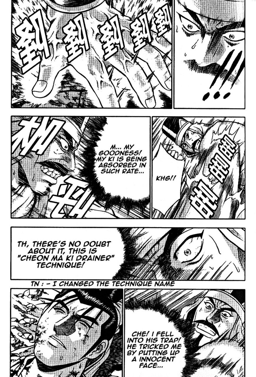 Page 10 of Chapter 303