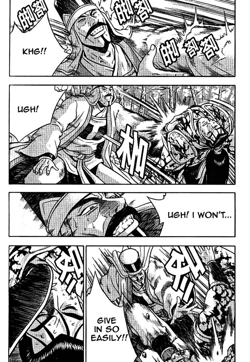 Page 11 of Chapter 303