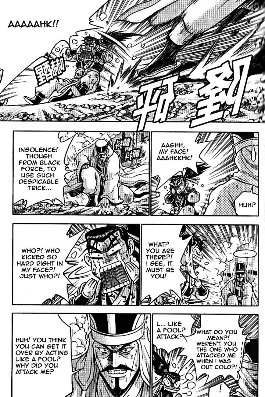 Page 12 of Chapter 303