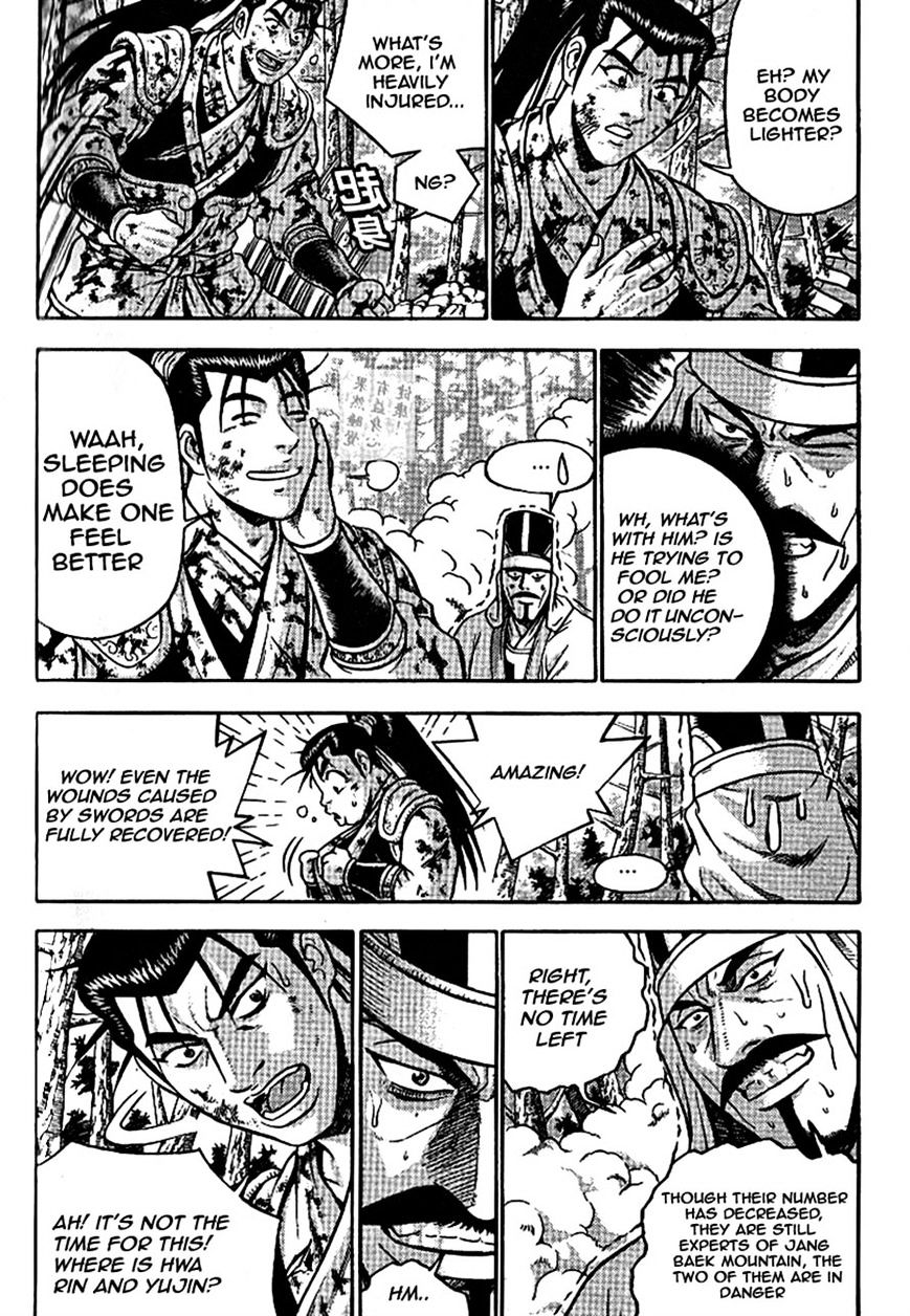Page 13 of Chapter 303