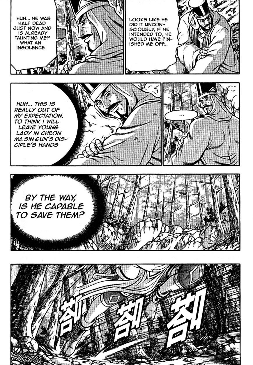 Page 15 of Chapter 303