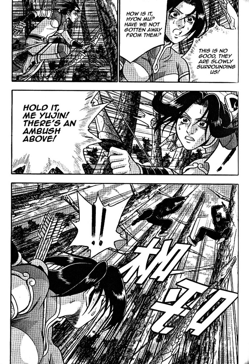Page 16 of Chapter 303