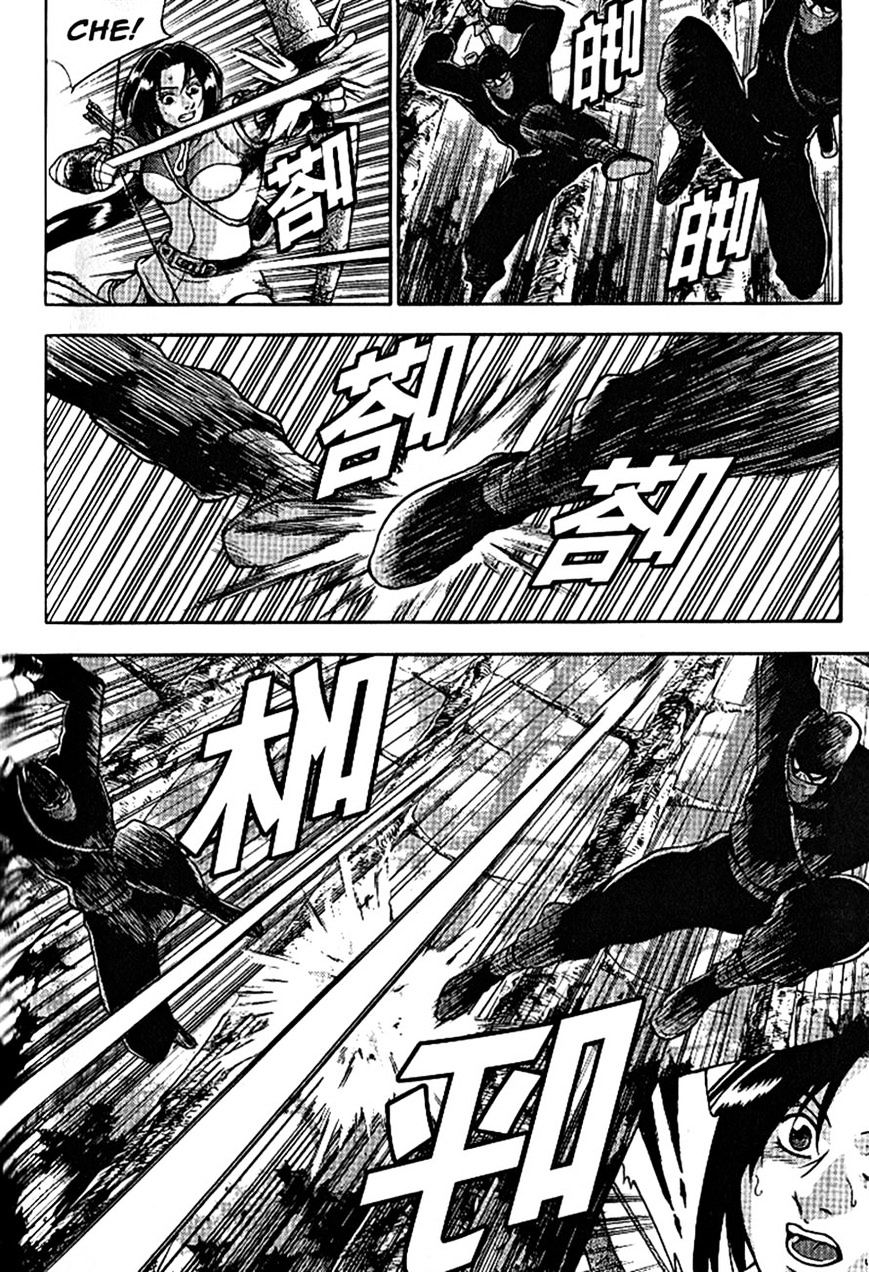 Page 17 of Chapter 303