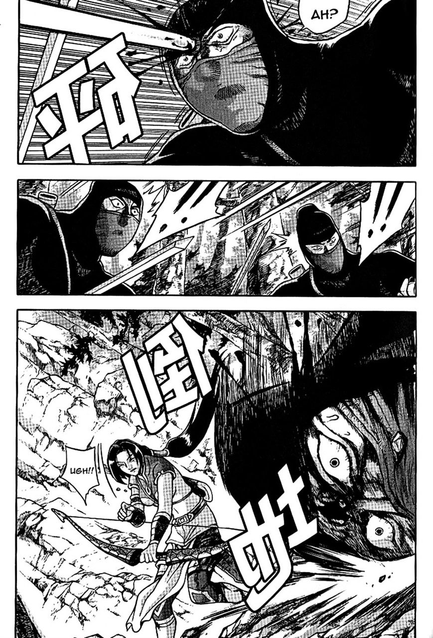 Page 20 of Chapter 303