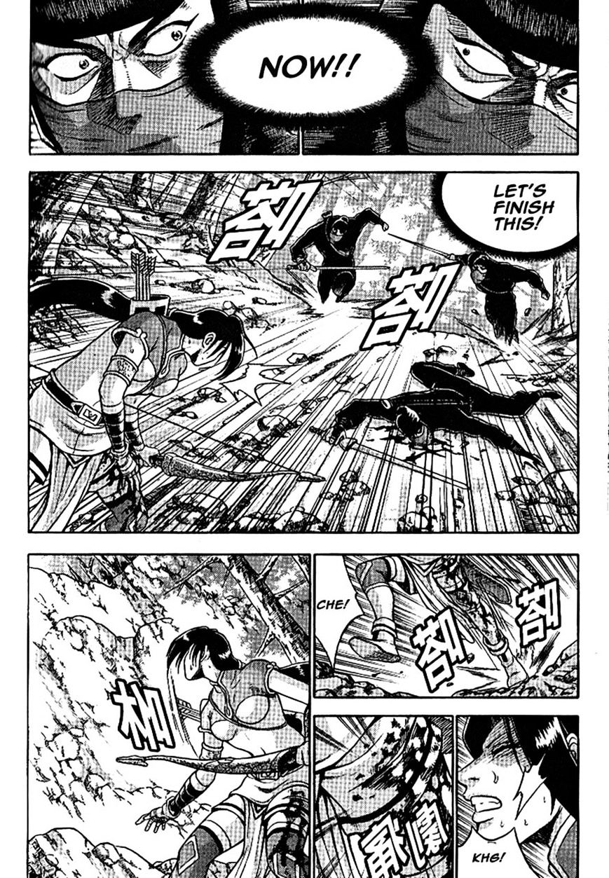 Page 21 of Chapter 303