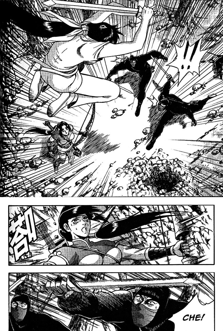 Page 23 of Chapter 303