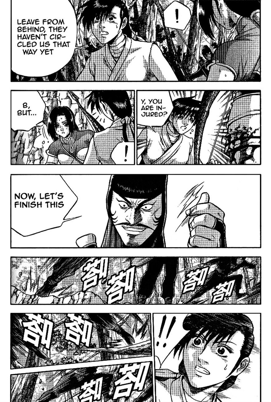Page 5 of Chapter 304