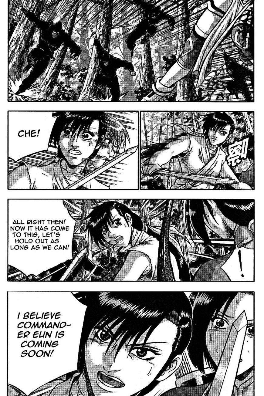 Page 6 of Chapter 304