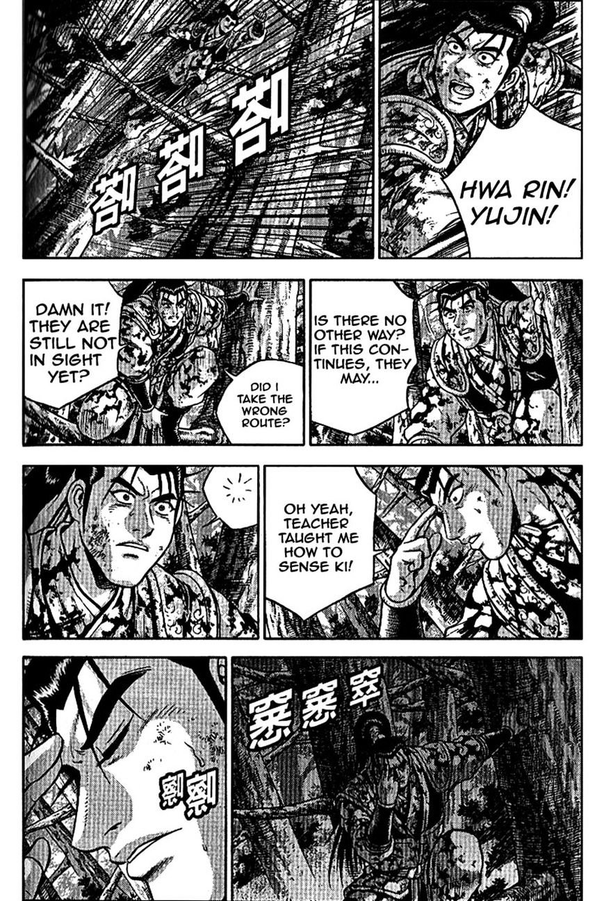 Page 7 of Chapter 304