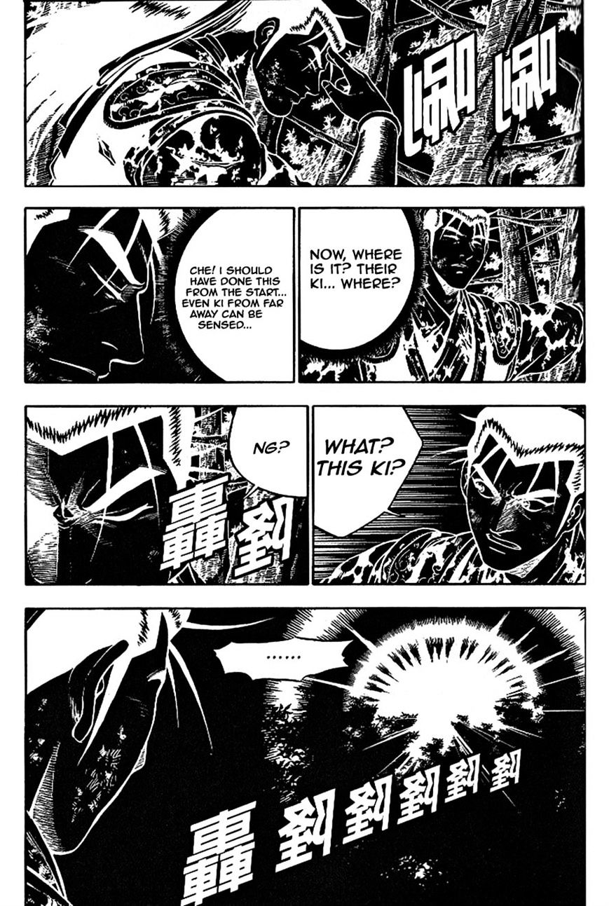 Page 8 of Chapter 304