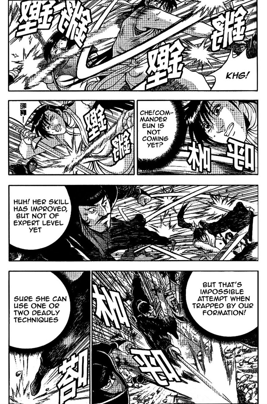 Page 12 of Chapter 304