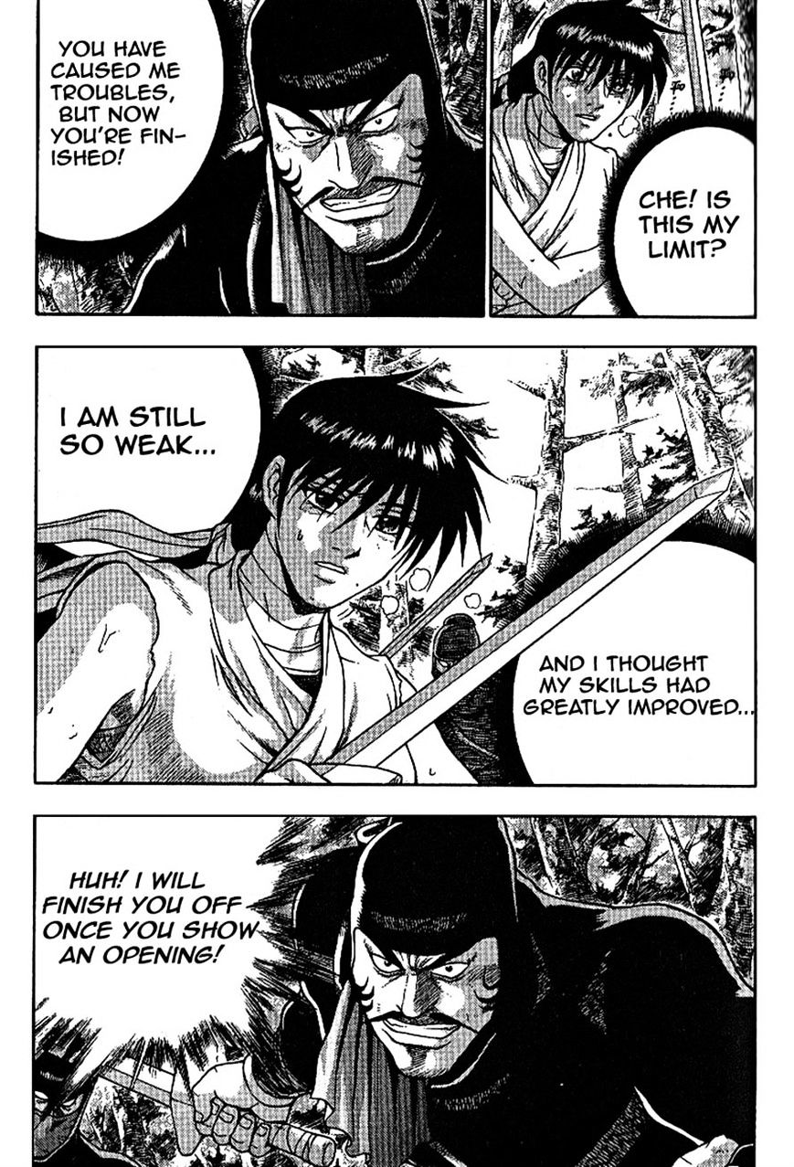 Page 14 of Chapter 304