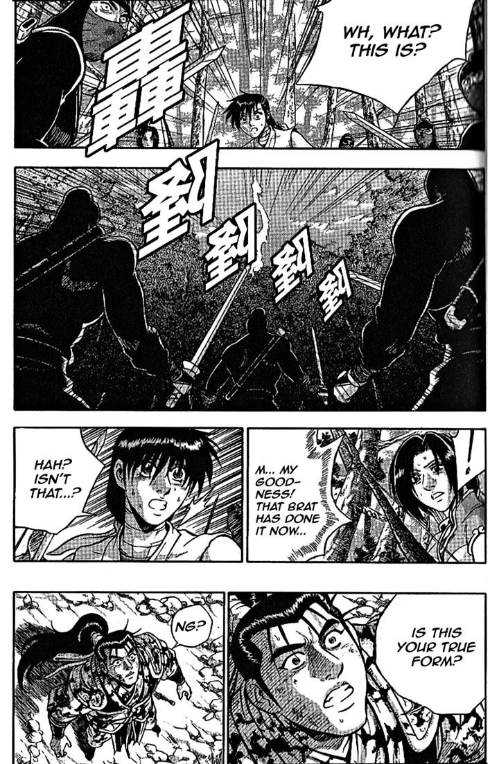 Page 16 of Chapter 304