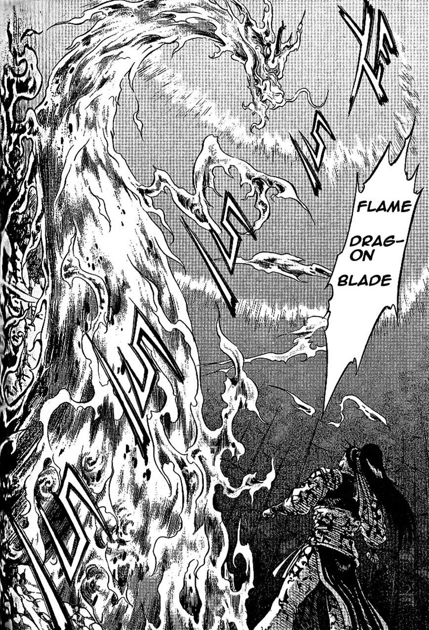 Page 17 of Chapter 304
