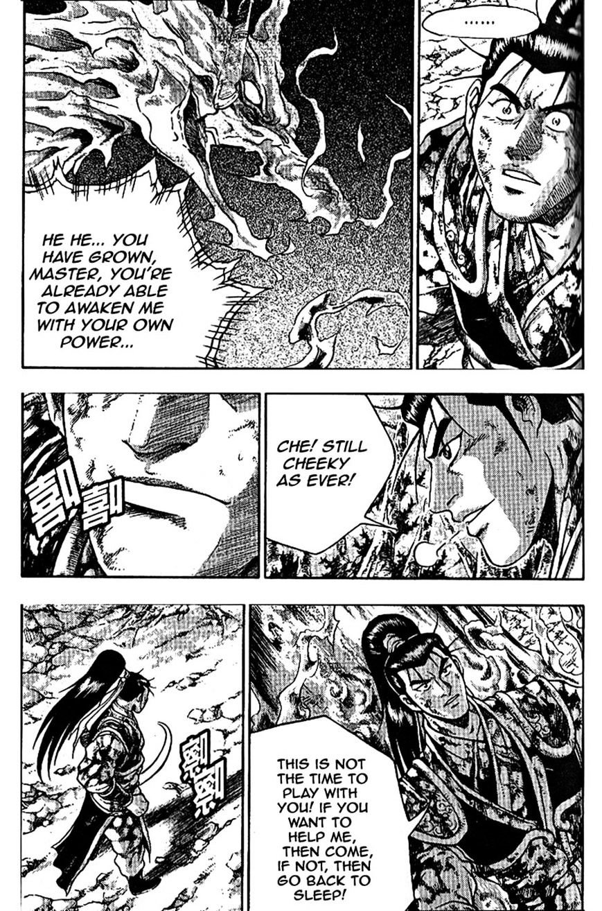 Page 18 of Chapter 304