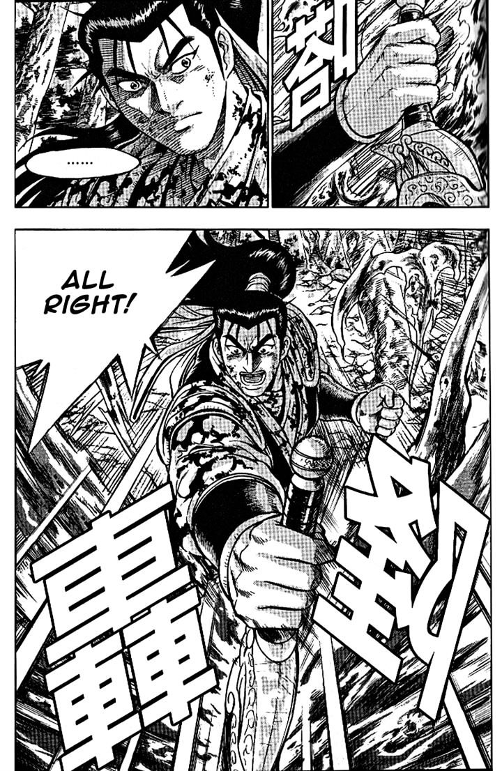 Page 20 of Chapter 304
