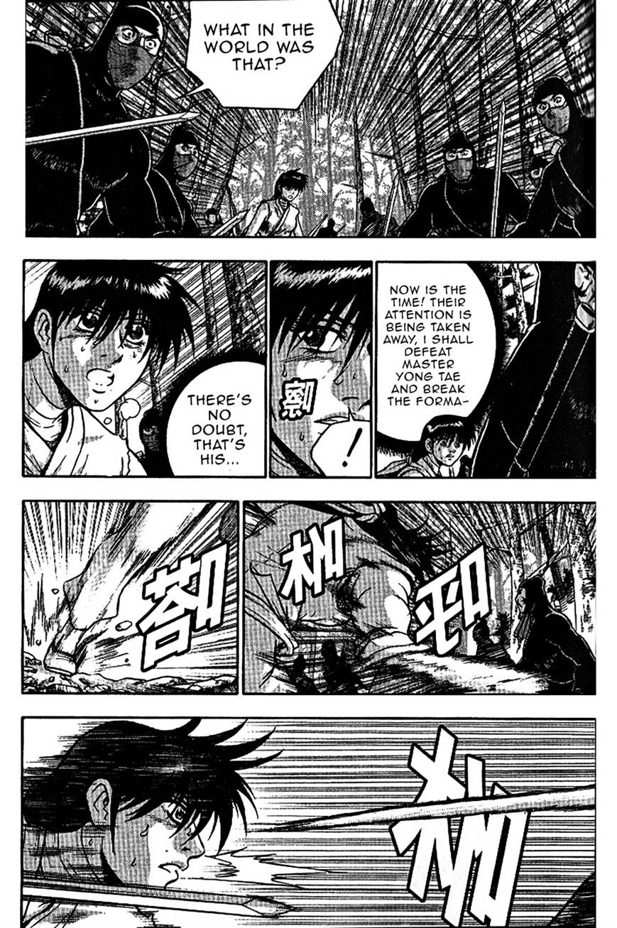 Page 2 of Chapter 305