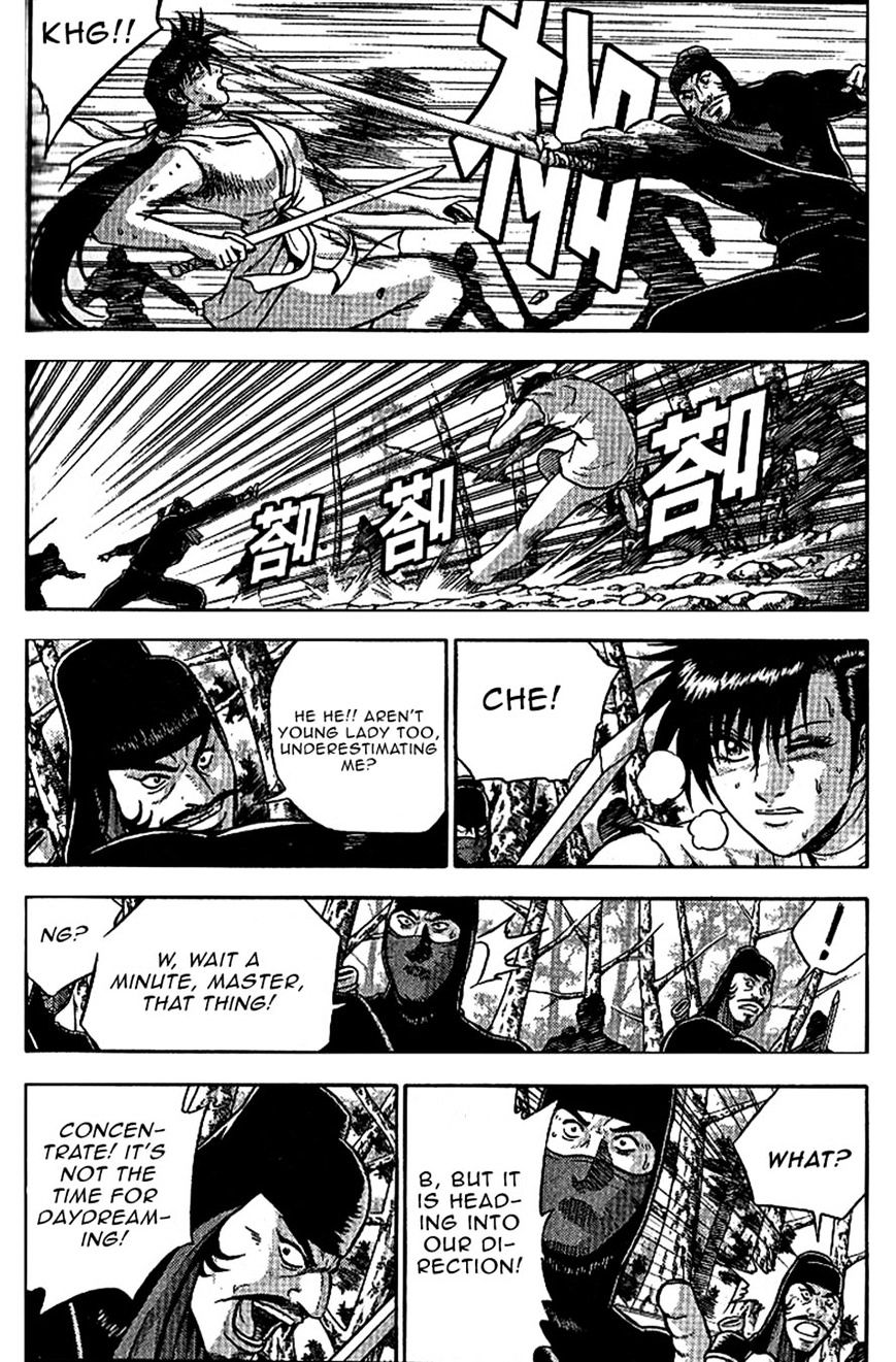 Page 3 of Chapter 305