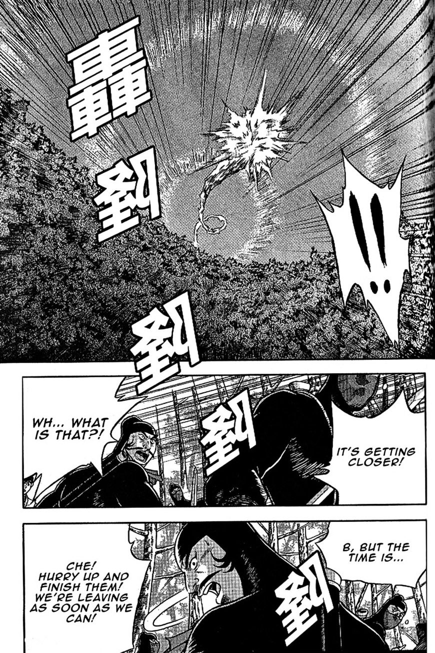 Page 4 of Chapter 305