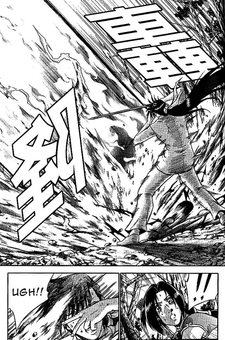 Page 8 of Chapter 305