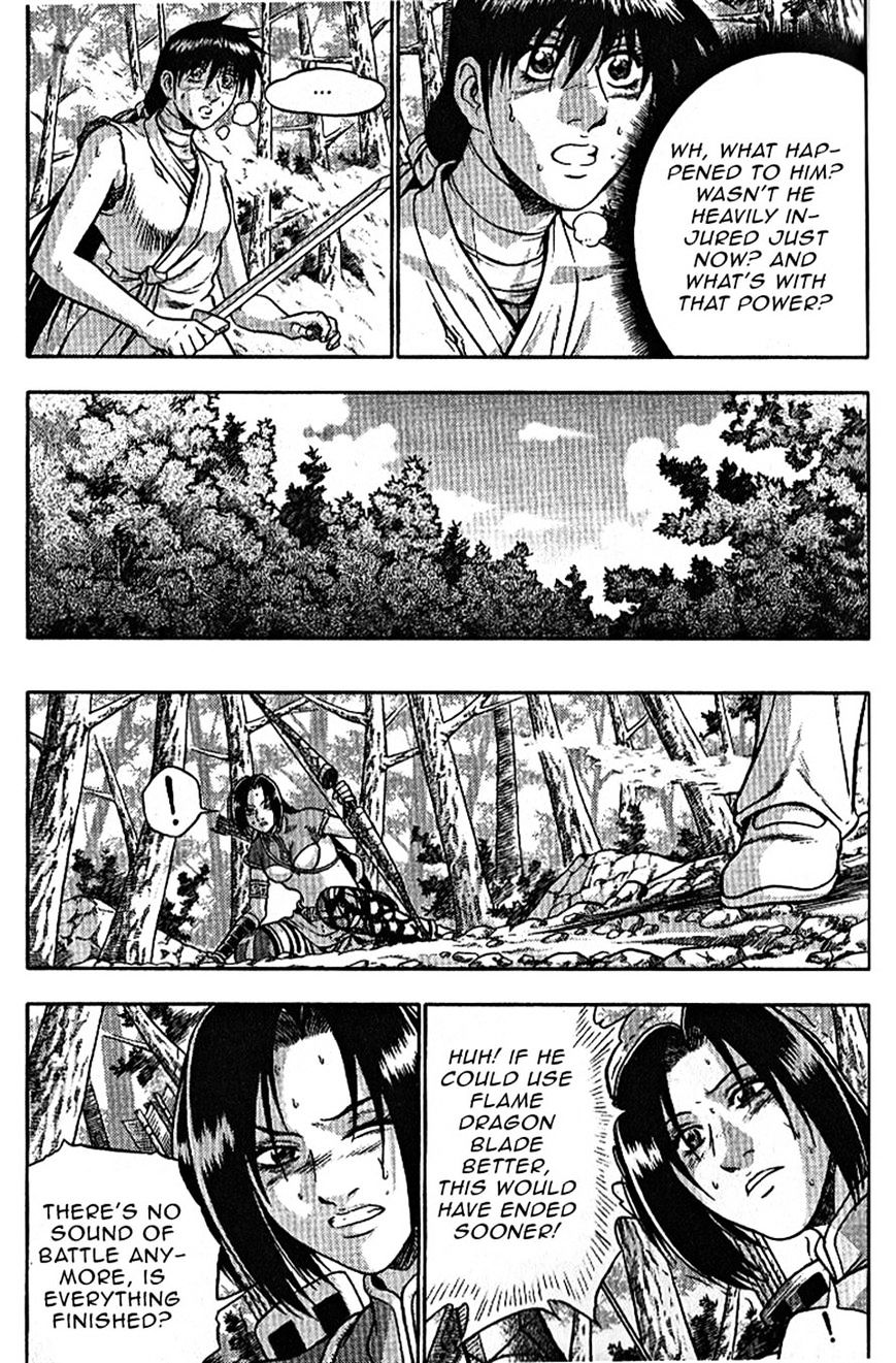 Page 14 of Chapter 305