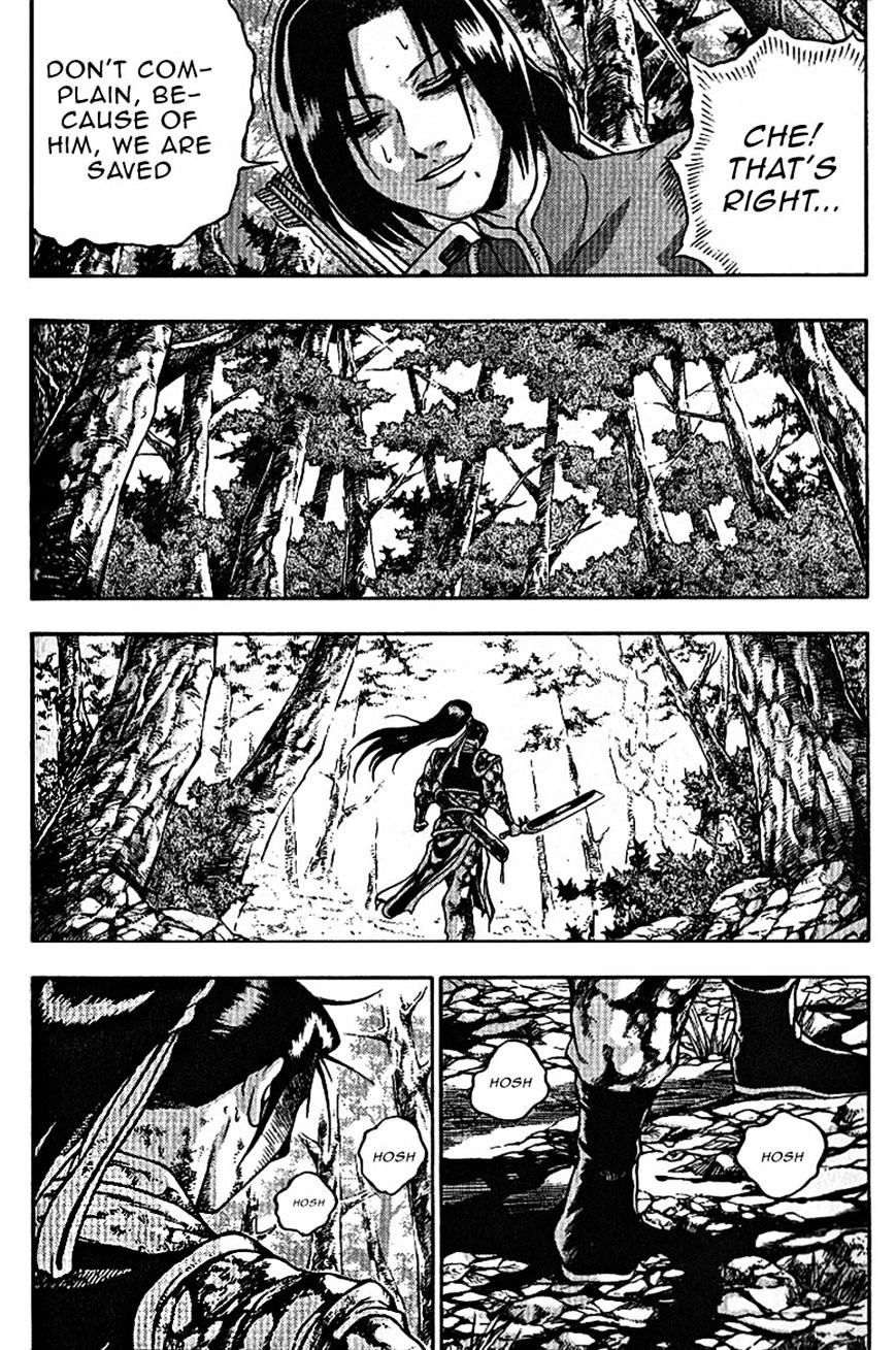 Page 15 of Chapter 305