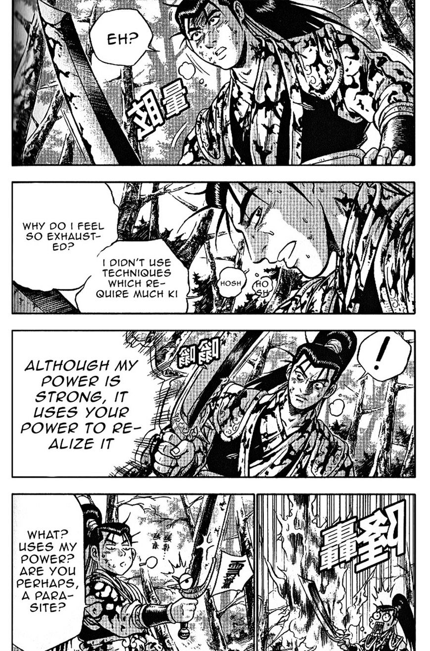 Page 17 of Chapter 305