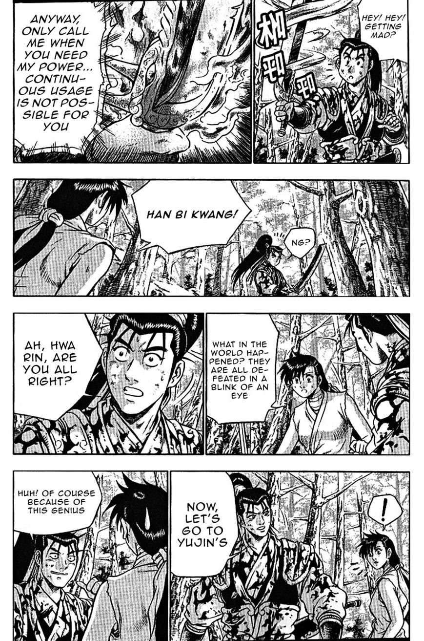 Page 18 of Chapter 305