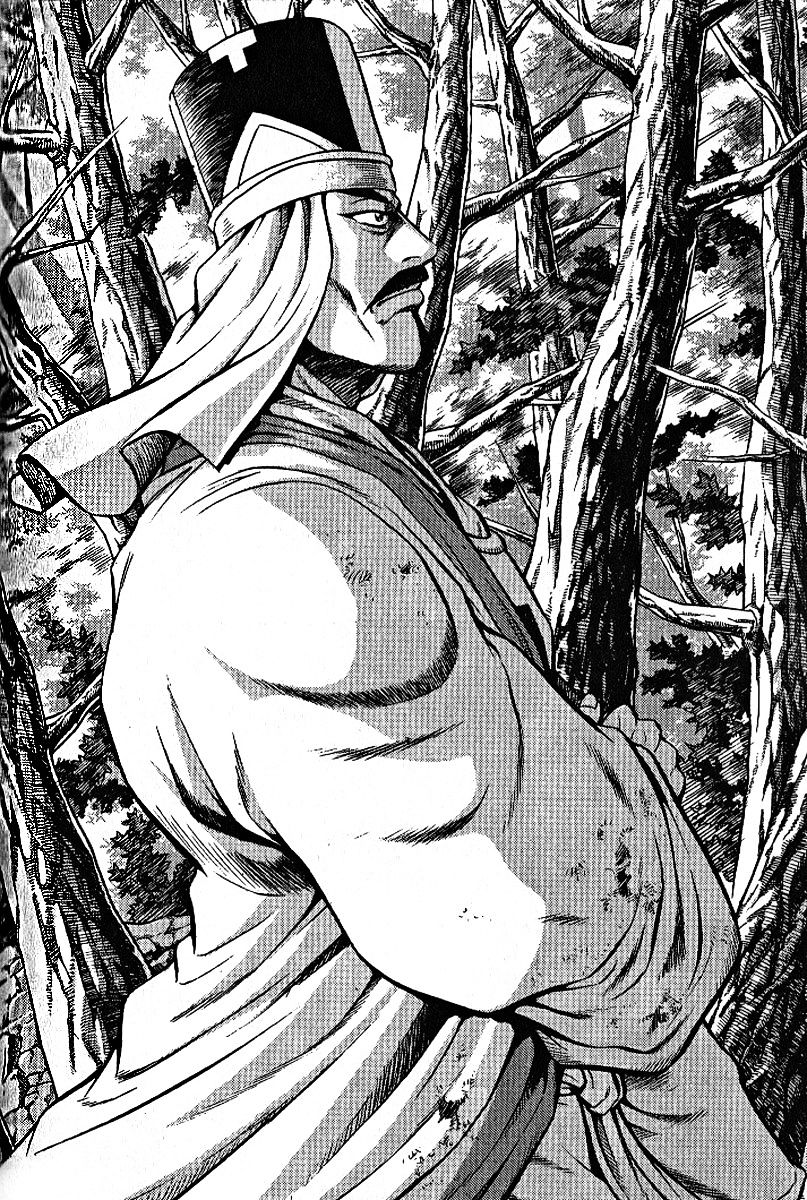 Page 1 of Chapter 306